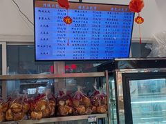 -白玉兰传统小吃