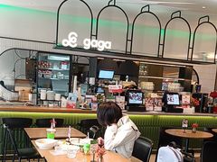 -gaga(深圳南山益田假日广场店)