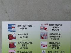 -娃哈哈桶装水(普陀店)