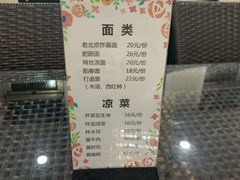 -静之湖湖畔餐厅