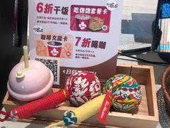 -Tims天好咖啡(河西万象城店)