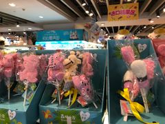 -乐天百货(环球中心店)