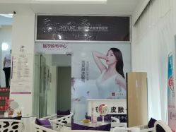 -美莱医疗美容医院