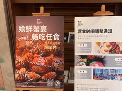 -菲住布渴酒店自助餐厅(阿里巴巴西溪园区店)