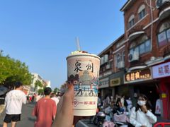-一杯潮茶(西街店)