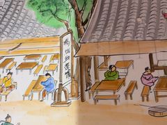 -杨裕兴(岳麓山店)