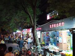 -大胡子海鲜·天津菜·砂锅烧烤(五大道创始店)