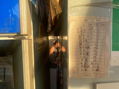 -乔岩保应烧烤店