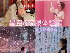-福州奇幻解压馆(东泰禾旗舰店)