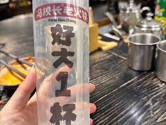 -冯校长老火锅(中联广场店)