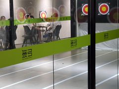 -無弓射箭俱乐部(领展中心城店)