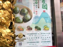 -王家沙点心店(南京西路总店)
