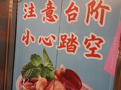 -八婆婆烧仙草(中山路店)