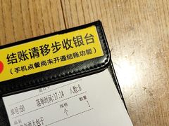 -北方家宴(番禺永旺店)