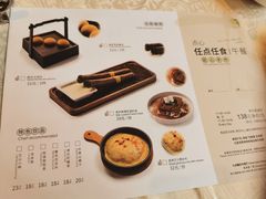 菜单-喜来登由由大酒店九州膳坊中餐厅