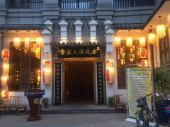 -老武汉大客堂(百瑞景店)
