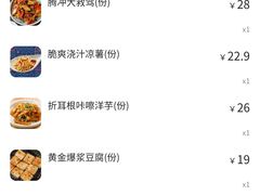 -云海肴·汽锅鸡·云南代表菜(美罗城店)