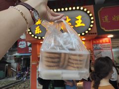 -嘉乐蛋挞王(文明分店)