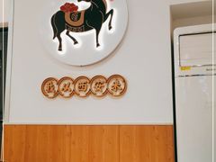 -北往西·西安油泼面(万德庄店)