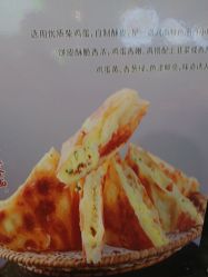-特味村·宴会厅(生态园店)