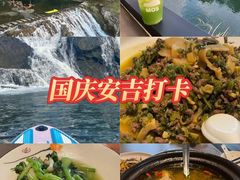 -食光慢宴·安吉土菜馆