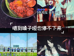 -纯K(星耀城店)