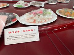 -中国第四纪冰川遗迹陈列馆