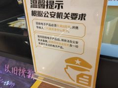-爱回收(百联滨江购物广场店)