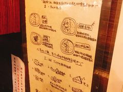 菜单-金龙咖喱