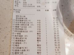 -海底捞火锅(银泰中心店)