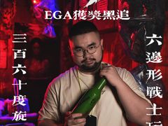 -关你鬼室大型密室逃脱(佛山创意园店)