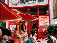 -大王油茶(二厂文创公园店)