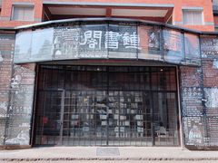 -钟书阁(松江泰晤士小镇店)