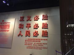 -侵华日军南京大屠杀遇难同胞纪念馆