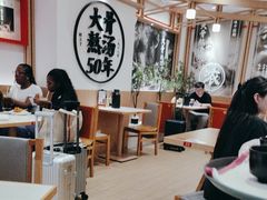 -味千拉面(广州白云机场T1西二店)