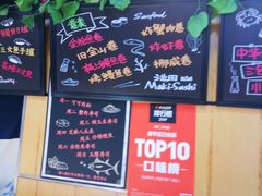 -池田寿司·新鲜现做(昌平悦荟店)