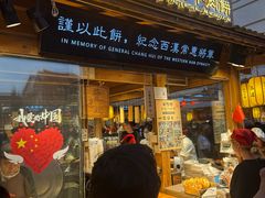 -沙州食驿·非遗小吃夜市
