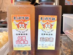 -老day牛杂(官也街总店)