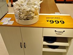 -宜家家居(四元桥商场店)