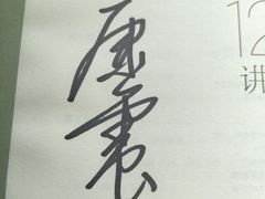 -凤凰国际书城(凤凰广场店)