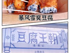-老门东历史文化街区