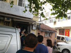 -老方子馅饼粥(台东店)