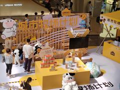 -皇庭广场(福华三路店)