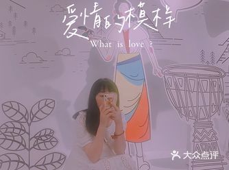 Super Market周末集市🦩