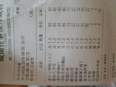 -城南往事风味主题餐厅(领秀城店)