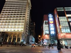 -北京饭店