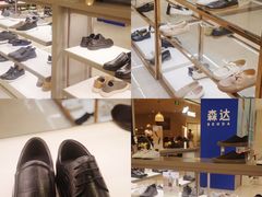 -天虹购物中心(石路店)