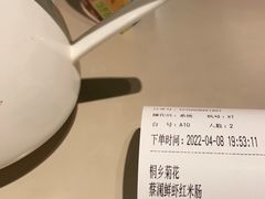 -蔡澜点心·粤菜(西单大悦城店)