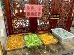 -淳澄水盆羊肉