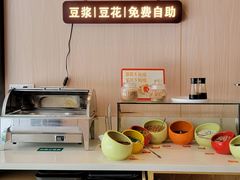 -川味堂·四川豆花(八卦岭店)